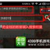 南瓜惊魂无限金币修改版下载-南瓜惊魂无广吿免费下载v.2.57