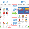 节奏盒子第三阶段官方下载-节奏盒子第三阶段安卓版v.0.95