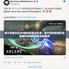探讨无限贝拉GM版的挑战与机遇：基于游戏规则的深度解析体验游戏的全新境界