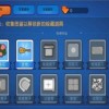 全民一起躲猫猫下载安装-全民一起躲猫猫无广吿免费下载v.1.54