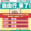新澳精准资料期期精准火凤凰，助您轻松获取精准准预测信息，赢在起跑线上！
