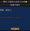 废都物语安卓修改器下载-废都物语安卓内置菜单下载v.2.17