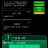 逗比人生最新版手游最新版下载-逗比人生最新版不减反增版下载v.1.32