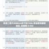 通过最准一肖一码100%精准软件，管家婆帮你轻松预测号码