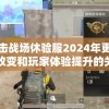 管家婆一肖-一码-一中一特管家婆,确保成语解释落实的问题_超强版.6.73