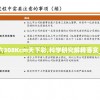 香港二四六308Kcm天下彩,科学研究解释落实_R版.2.34