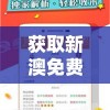 (四叶草项链是哪个牌子)四叶草项链是什么牌子？探寻四叶草项链背后的品牌故事