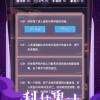 中卡之星遨游模拟器内置菜单版最新版下载安装-中卡之星遨游模拟器内置菜单版手游最新正式版（暂未上线）v.1.10