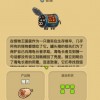 怪物冲刺内置功能菜单下载-怪物冲刺ios下载安装v.8.20