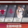 nba2k20豪华典藏版官方下载app无限红包-nba2k20豪华典藏版手机汉化中文版下载v.0.65