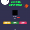 逃离愤怒芒西安卓版-逃离愤怒芒西微信小程序（暂未上线）v.5.18