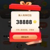 纸牌人生无限金币mod下载-纸牌人生官方下载app无限红包v.3.95