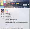 我追不上内购版最新版无限钻石下载-我追不上安卓下载v.7.51