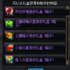 星痕共鸣测试服免费下载-星痕共鸣测试服正版下载v.4.67