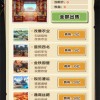乞丐的完美逆袭2024下载-乞丐的完美逆袭共存版7723最新版下载v.6.12