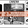 因技术故障无法看广告，'冒险与精灵'游戏玩家无法获得额外奖励，发起联合投诉要求尽快解决