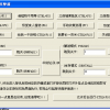 根本消不完修改器下载-根本消不完中文版下载v.6.34