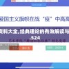 7456新澳门内部资料精准大全：揭秘百晓生的独家秘密与内幕