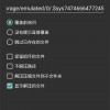 找出不一样2024最新中文版下载-找出不一样无广告版2024下载v.4.82