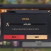曙光防线手游内置菜单不用实名认证下载-曙光防线手游免费下载v.9.46