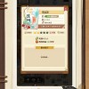 开张我的剧本馆免广告版单机版下载中文版-开张我的剧本馆免广告版内置功能菜单下载安装v.7.52