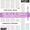 新澳门一码一肖一特一中准选今晚7456,探秘澳门独特魅力与文化_Essential.4.406