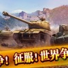 海上战争钞票版下载-海上战争游戏iOS下载v.7.80