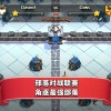 部落攻防战安卓下载-部落攻防战游戏苹果版下载v.7.40