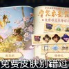 秘密花园HD优化版下载-秘密花园HD最新版煎饼店免广告下载v.0.30