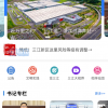 城市融合官方正版下载安卓-城市融合内置菜单下载v.2.56