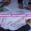 新澳最准的免费资料管家婆，提供全方位精准资讯服务，让你信手拈来！