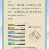 我的修仙人生免广告版下载内购版-我的修仙人生免广告版正版下载v.8.24
