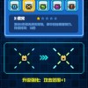 像素世界乱斗无敌版-像素世界乱斗优化版下载v.5.65