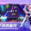 不休的音符无限钻石版本官方下载安装-不休的音符无限钻石版手游正版下载v.5.31