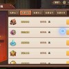 最佳球会官服内置作弊菜单版下载-最佳球会官服无限金币无限宝石下载无广告v.0.65