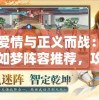 (巨人征途2官方网站国史)巨人征途2官方网站，探索全新游戏世界