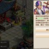 山海北荒卷云游全图鉴内置菜单下载手游官方正版-山海北荒卷云游全图鉴2024下载v.1.35