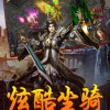 猛鬼的末日手游正版下载-猛鬼的末日官方下载v.4.35