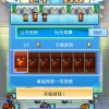 社交游戏梦物语汉化版跑酷下载-社交游戏梦物语汉化版下载最新版v.4.31