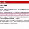 深度分析：探讨皮卡堂手游交易中的隐形风险与制度建设重要性
