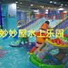 水上乐园冲刺免广告下载-水上乐园冲刺无限金币无限宝石下载无广告v.8.32