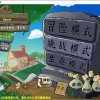 植物大战僵尸杂交版修改器无限零件下载-植物大战僵尸杂交版修改器钞票版下载v.8.88