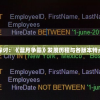 2024澳门天天开彩大全管家婆：如何选择最可靠的管家婆帮助你赢得大奖？