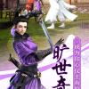 大唐仙灵2024官方手机版下载-大唐仙灵下载最新版本v.5.37