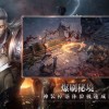 TFS喷气机模组下载中文版-TFS喷气机模组官网下载v.6.51