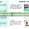 免费查询管家婆7456资料，获取最新最全的管家婆走势数据