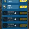 代号群英下载手机版2024正版更新版-代号群英金币免广告最新版2024下载v.4.44