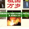 正版全年免费资料大全下载网今天的图片,月夜下的星辰与梦想_复古版.9.793