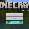 minecraft1.21国际版自制版下载-minecraft1.21国际版无限资源下载v.7.51