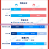 二四六好彩7777788888,数据解答解释落实_手机版.8.252